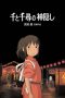 spirited-away