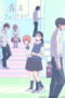 kirio-fan-club